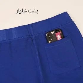 شلوار دورس اسپرت