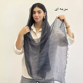 شال حصیری 1004088