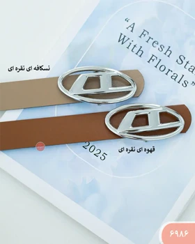 کمربند دو سانت دیزل 6986