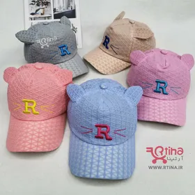 کلاه جدید بچه گانه شبکه ای مدل RS280