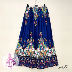 دامن نخی زنانه بلند ماهرو