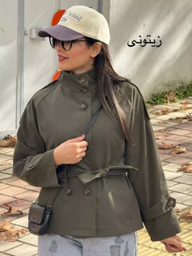 بارانی آستردار طرح برشکا