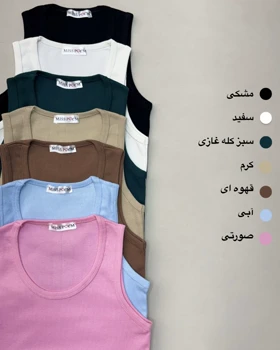 تاپ رکابی