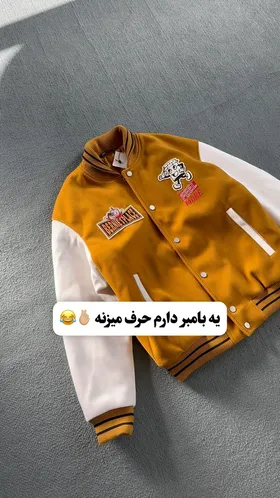 بامبر جکت برند زارا