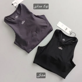 نیم‌تنه Alo قهرمانی 38 40