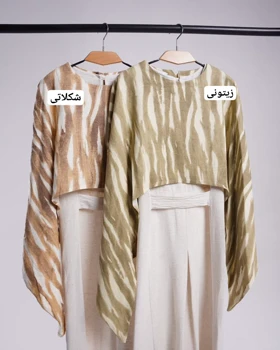 مانتو جزیره