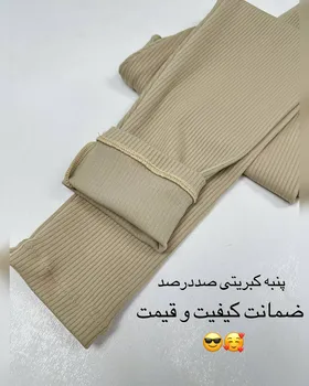 لگ کبریتی ساده پارت دو