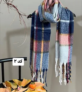 شال موهر «مدل چهارخونه»