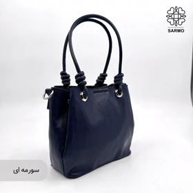 کیف دستی گره‌ای (سورمه ای)