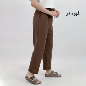 شلوار زنانه 1008380