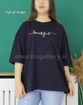 تیشرت لانگ تکست