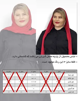 پیراهن مخمل کبریتی