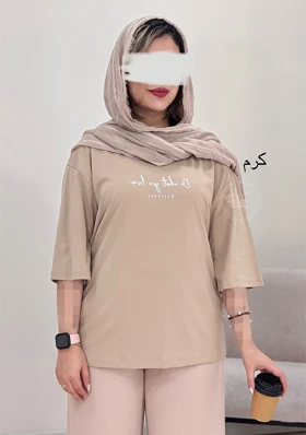 تیشرت لاو