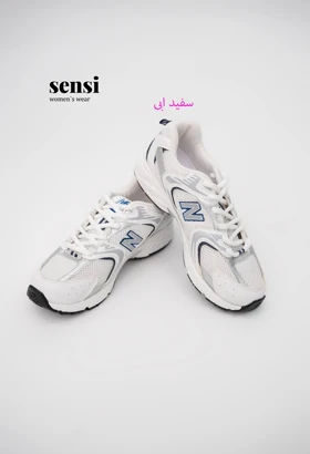 کتانی نیوبالانس530