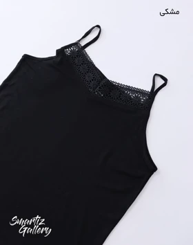 تاپ بندی یقه گیپور