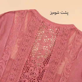 بلوز ترکیبی راتسی