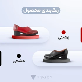 کفش پاشنه‌دار زنانه چرم یلسان مدل کارولین کد 664-MRV