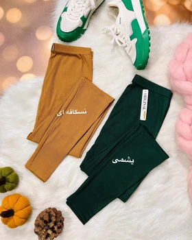 لگ چهار فصل روزمره نخ و پنبه
