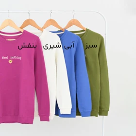 دورس بیسکوئیتی گلدوزی کد 485