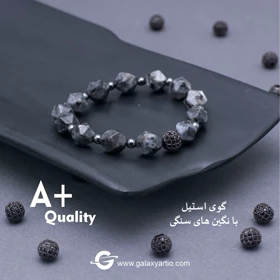 دستبند استارشیپ