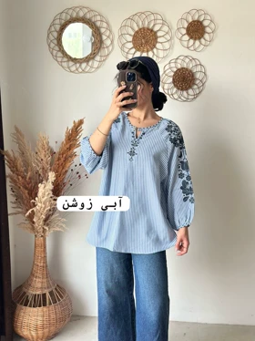 تونیک راه راه