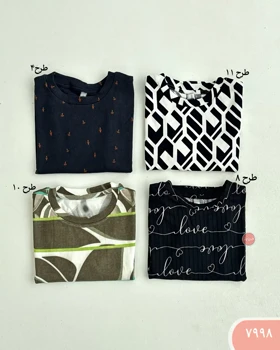 تیشرت کبریتی میکس 7998