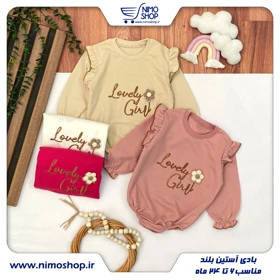 بادی دورس نوزادی