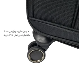 چمدان مایسا مدل My-40213 سایز متوسط