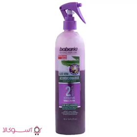 اسپری دو فاز (بنفش) ضدگره مو باباریا مدل aloe vera حجم 500 میل