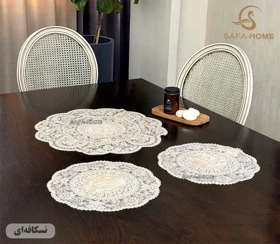 رومیزی قیطان 3 تکه مدل ورسا (نسکافه ای)