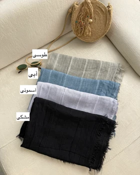 شال کنفی rira