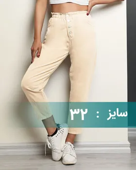 شلوار کتان زنانه 1000219