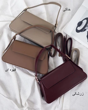 کیف دوشی آینام