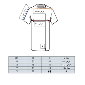 تیشرت رینگی طوسی