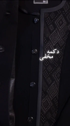مانتو مجلسی کریشه با دو خرجکار (سایز بزرگ)