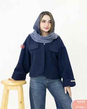 کت روناک آلیا 9693