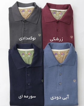 بلوز سه دکمه مردانه