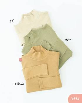 ماکسی پشت‌باز 7995