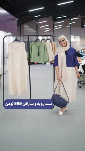 کراپ لینن شانتون