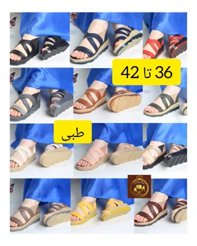 صندل لژدار تمام طبی اسپرت زنانه 558-40