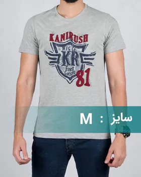 تیشرت مردانه طرح دار