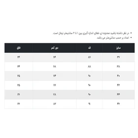 شلوار جین زنانه جاستیفای مدل W0414227DM