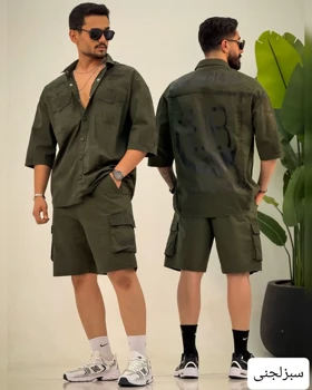 ست مردانه پیراهن و شلوارک هیراد_کد4464