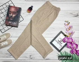 شلوار مام فوتر پشمی زنانه