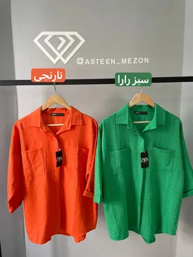 شومیز پشت دکمه(shanton)