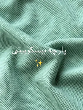 ست دیلان