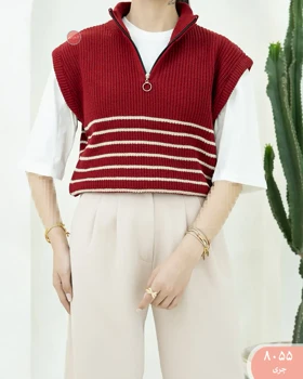 ژیله بافت راه راه 8055