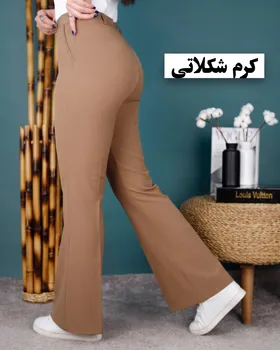 شلوار بوتکات دابل کرپ