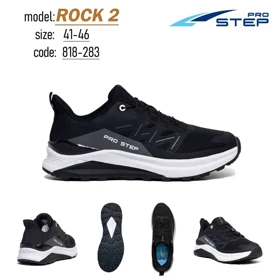 کفش اسپرت پرو استپ مدل راک 2 مردانه PRO STEP ROCK 2 کپی