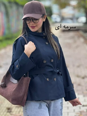 بارانی آستردار طرح برشکا